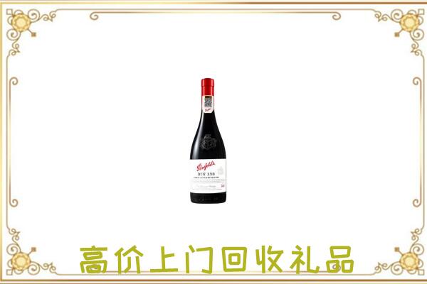 吐鲁番附近回收奔富