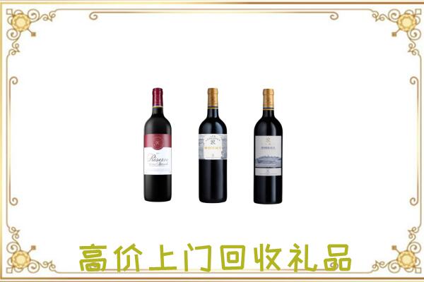 吐鲁番附近回收拉菲
