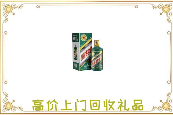 吐鲁番周边回收生肖茅台酒