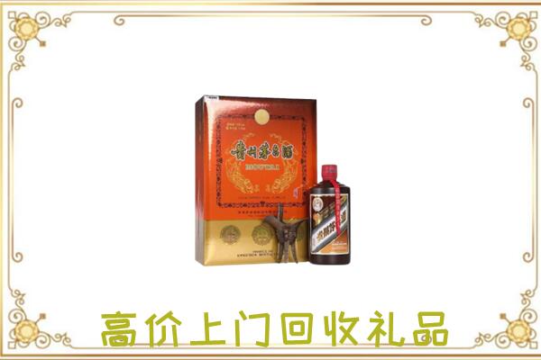 吐鲁番周边回收陈年茅台酒