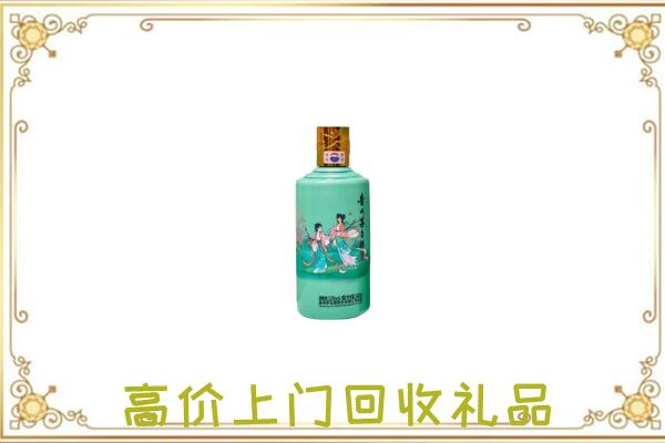 吐鲁番周边回收24节气茅台酒