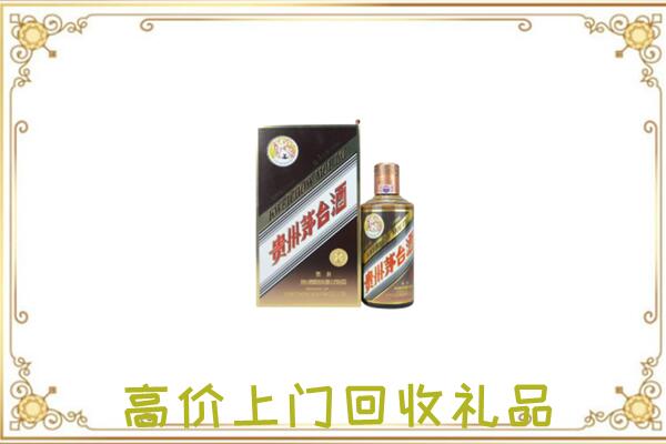 吐鲁番周边回收彩釉茅台酒