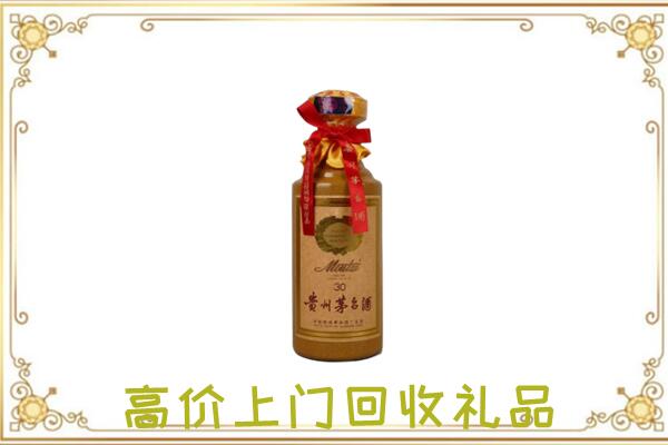 吐鲁番附近回收30年茅台