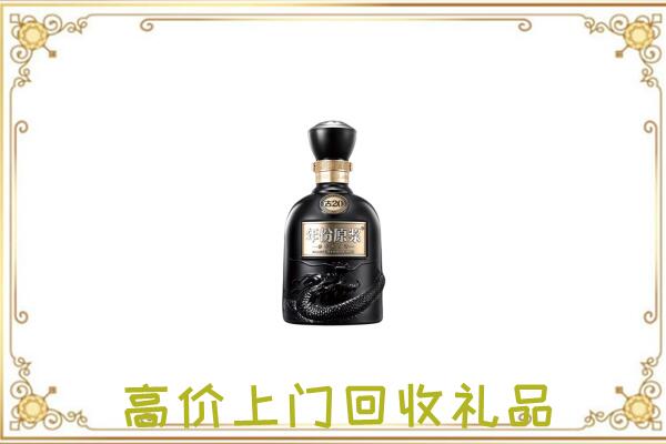 吐鲁番周边回收古井贡酒