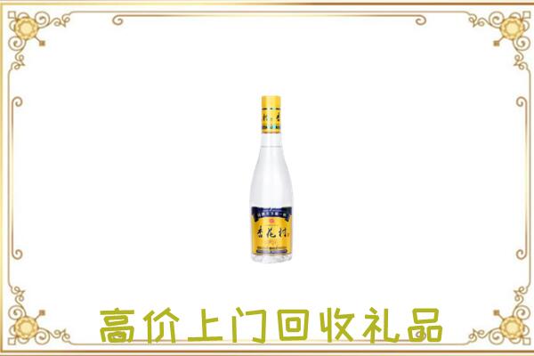 吐鲁番周边回收杏花村